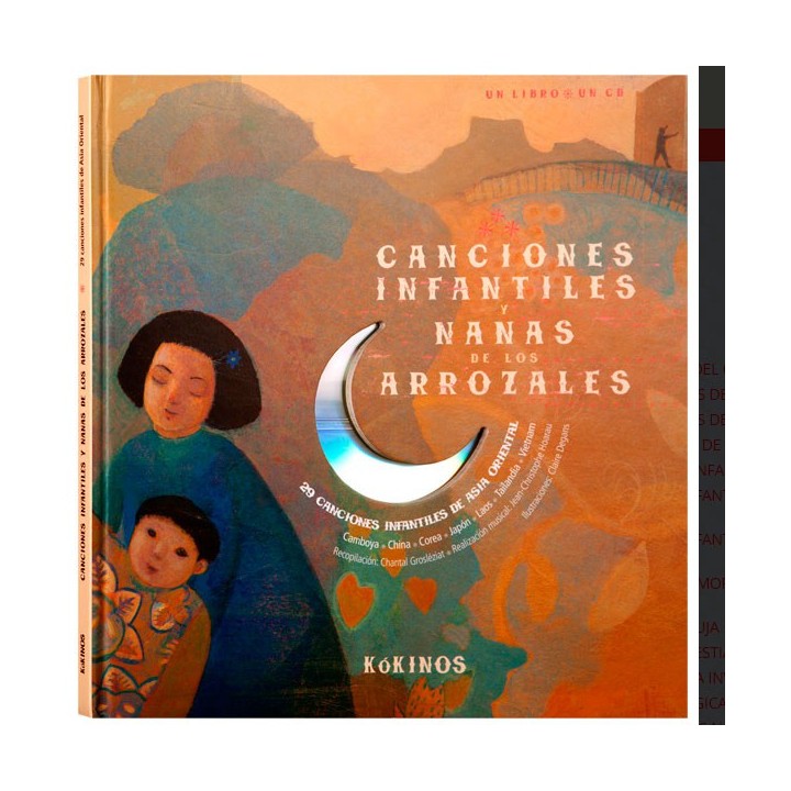 CANCIONES Y NANAS DE LOS ARROZALES