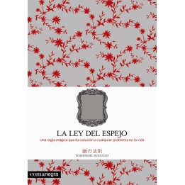 La ley del espejo