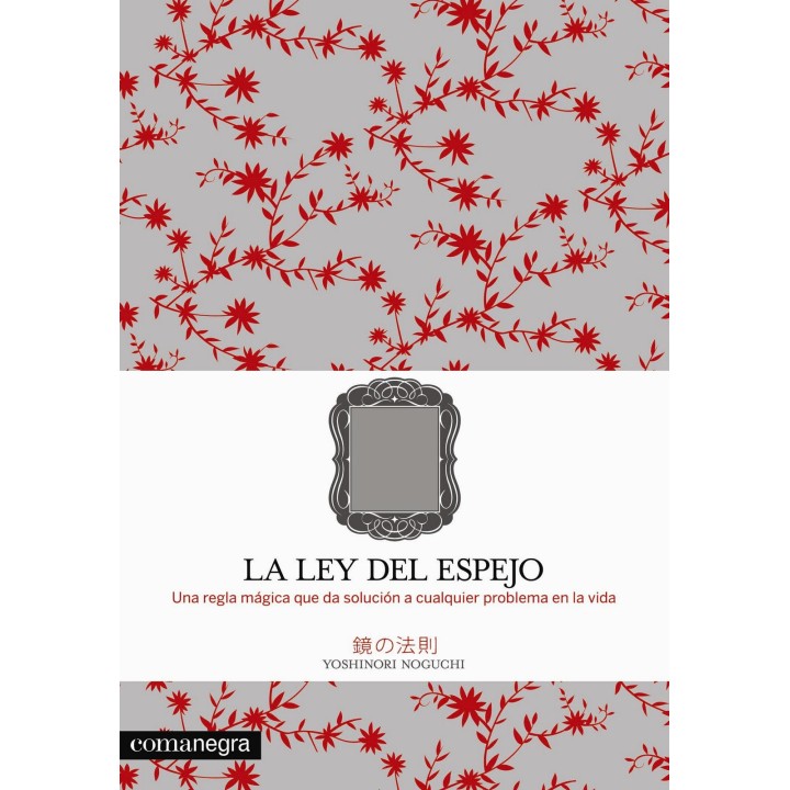 La ley del espejo