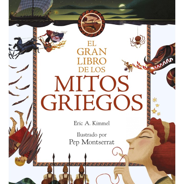 El gran libro de los mitos griegos