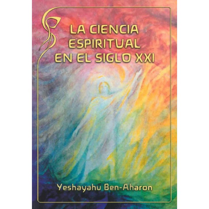 La ciencia espiritual en el siglo XXI